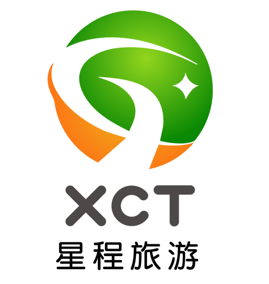 深圳市星程国际旅行社有限公司